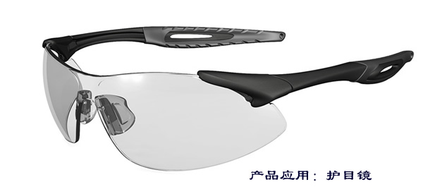 护目眼镜.jpg
